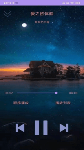 若可音乐