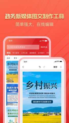 宣宝下载