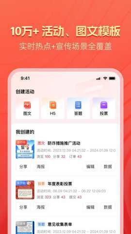 宣宝下载