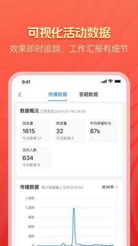 宣宝下载