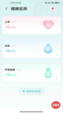 金彭车联网下载