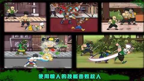 功夫街机格斗下载