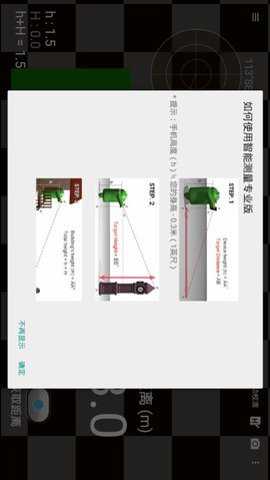 智能工具箱全功能版