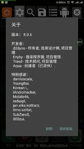 球球大作战gg脚本