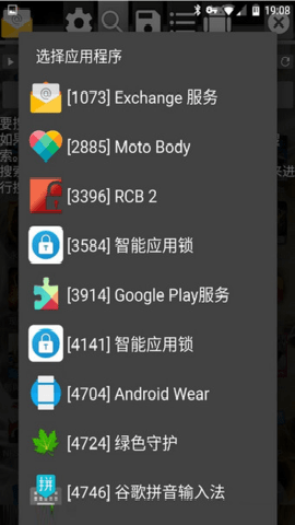 球球大作战gg脚本