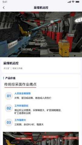 华为政企航