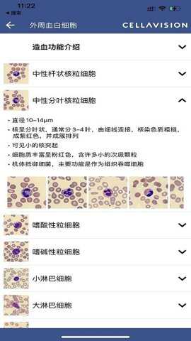cellatlas下载