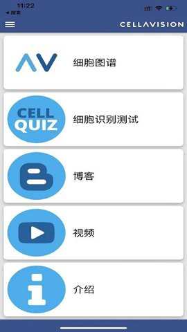 cellatlas下载