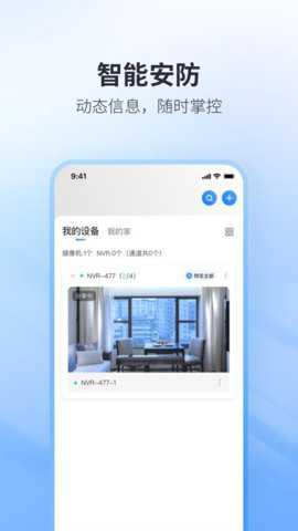 立方体app