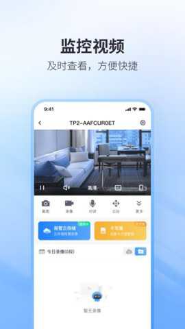 立方体app