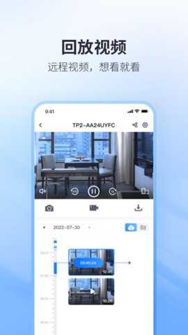 立方体app