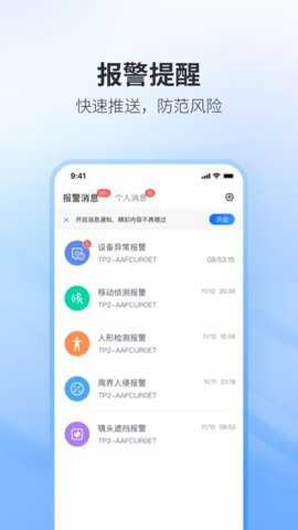 立方体app