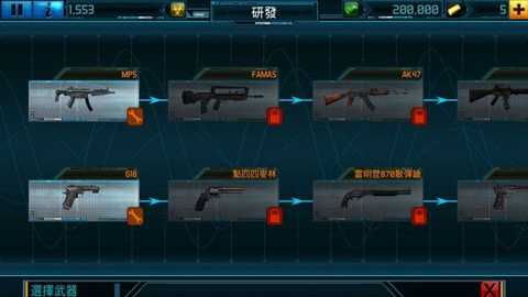 全球爆发
