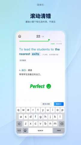 简单乐app