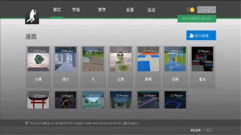 疯狂跳跃中文版