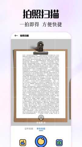 MTT管理器
