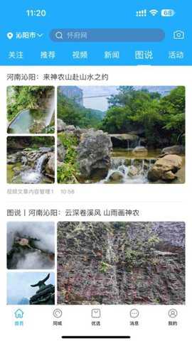 怀府网