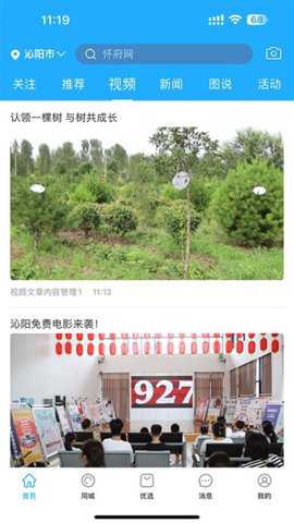 怀府网