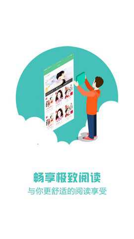 天天看书下载