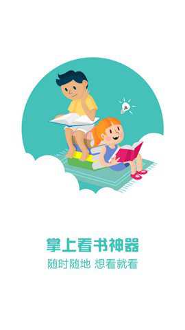 天天看书下载