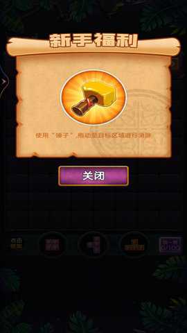 罗斯方块大师