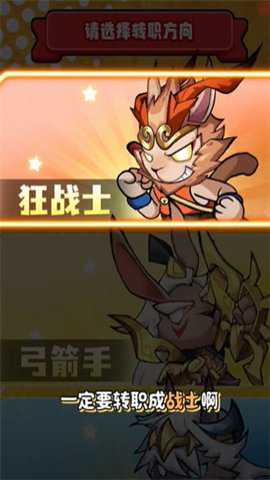 疯狂养吗喽下载