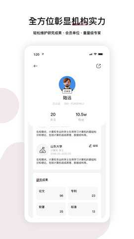 伏羲知库app
