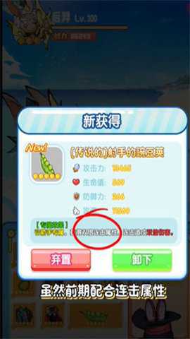 疯狂养吗喽下载