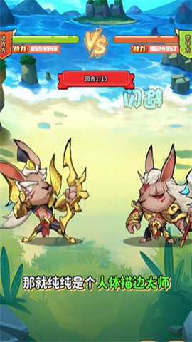 疯狂养吗喽下载