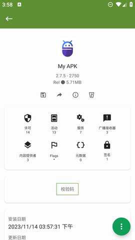 my apk安装包提取器
