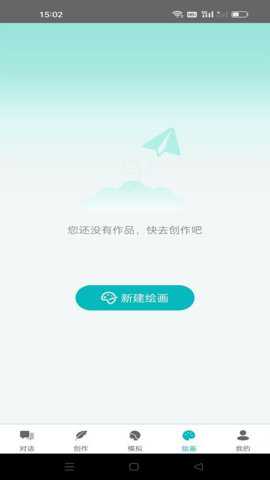 书包AI下载