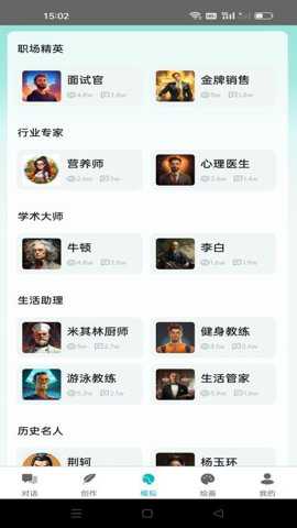 书包AI下载