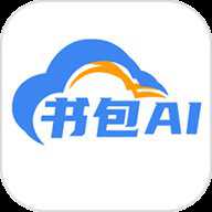 书包AI下载