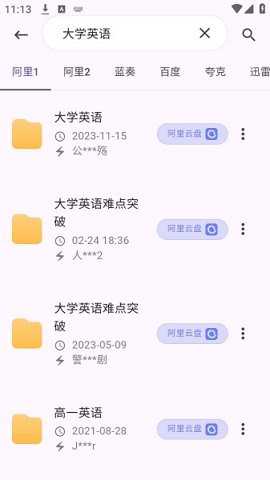 六八搜app