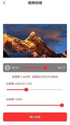 视频加密相册下载