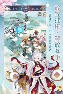 修仙物语手游最新版