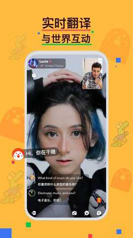 holla苹果版下载
