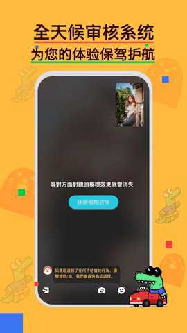 holla苹果版下载
