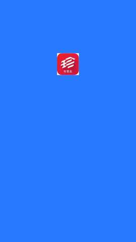 车辆定位app