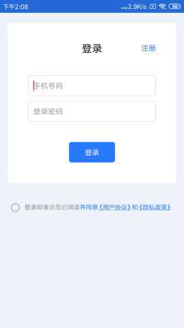 车辆定位app