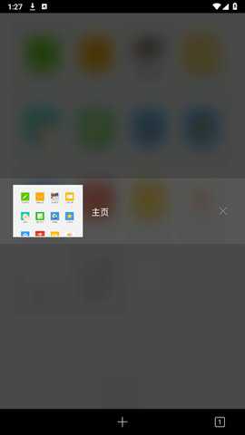 腾讯浏览器下载
