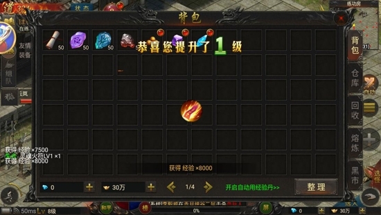 热血武魂手机版