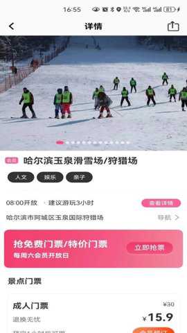 沓沓