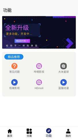 分享日记下载