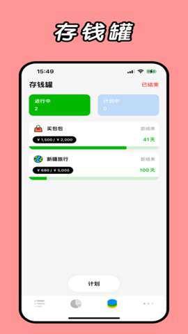daak记账
