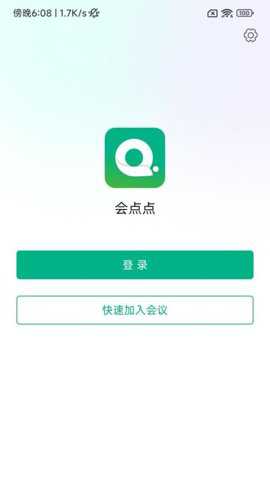 会点点下载