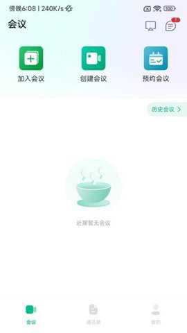 会点点下载