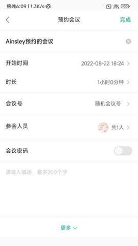 会点点下载