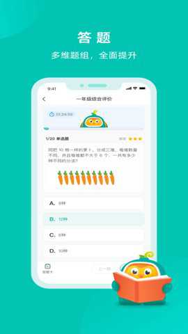 根源盒子