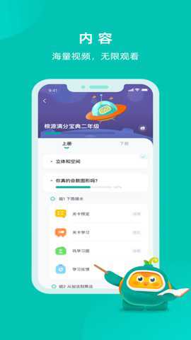 根源盒子